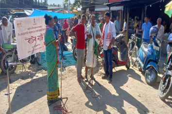 Street play at Tulungia on occasion of 400th birth Anniversary of Bir Lachit Barphukan