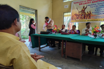 Celebration of 400th Birth Anniversary of Bir Lachit Barphukan at Srijangram Block