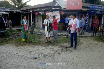 Street play in Manikpur bazar and Hapachara bazar on the occassion of 400th birth aniversary of Bir Lachit Borphukan